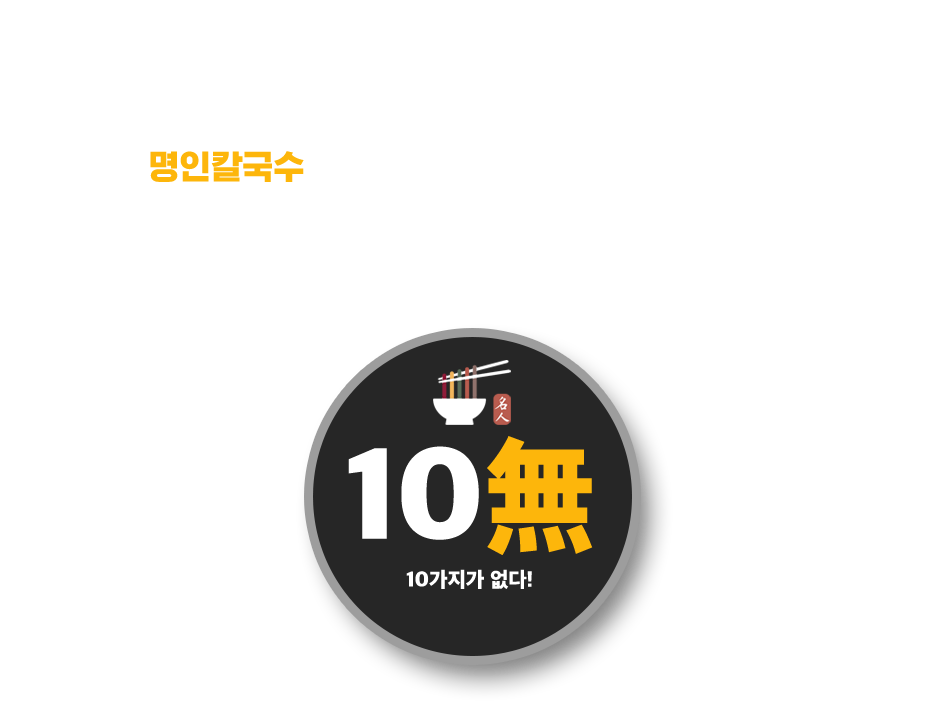 100% 완벽브랜드 - 10무